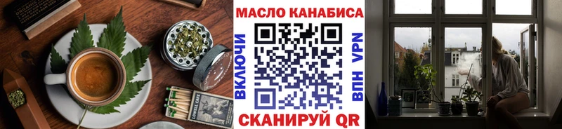 это какой сайт  цены наркотик  Почеп  Cannafood марихуана 