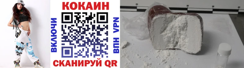 Cocaine Columbia  Почеп 