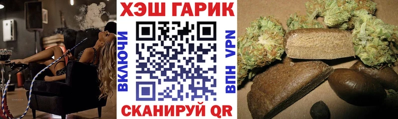 ГАШ ice o lator  Почеп 
