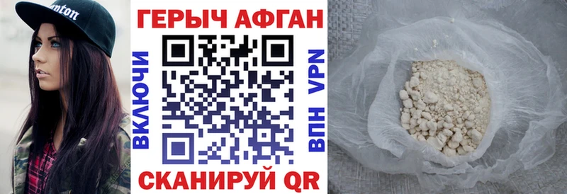 мориарти наркотические препараты  Почеп  OMG ССЫЛКА  Героин афганец  цены наркотик 