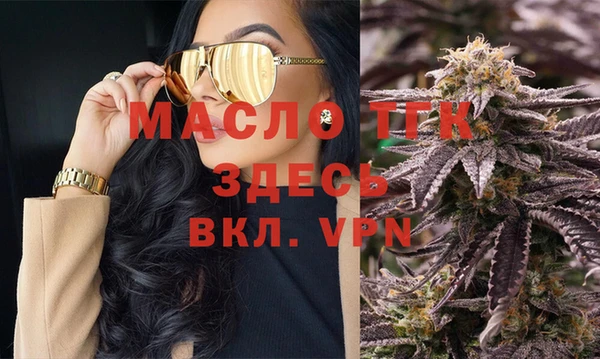 СК Михайловка