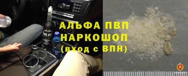 наркотики Михайлов