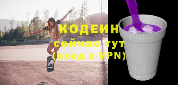 СК Михайловка