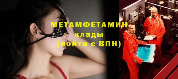 мдма Михайловск