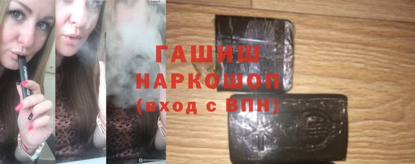 ПСИЛОЦИБИНОВЫЕ ГРИБЫ Навашино