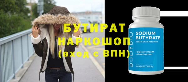 СК Михайловка