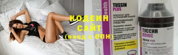 мдма Михайловск