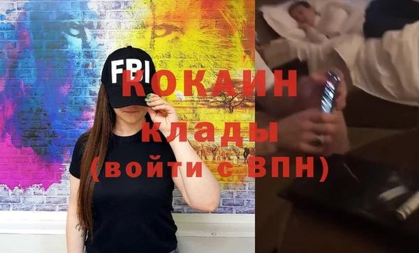 мдма Михайловск