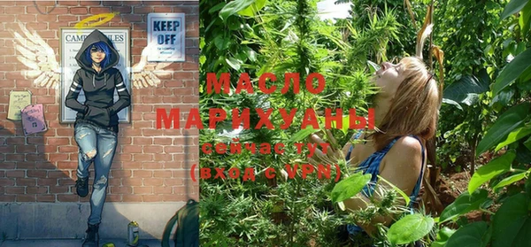 наркотики Михайлов