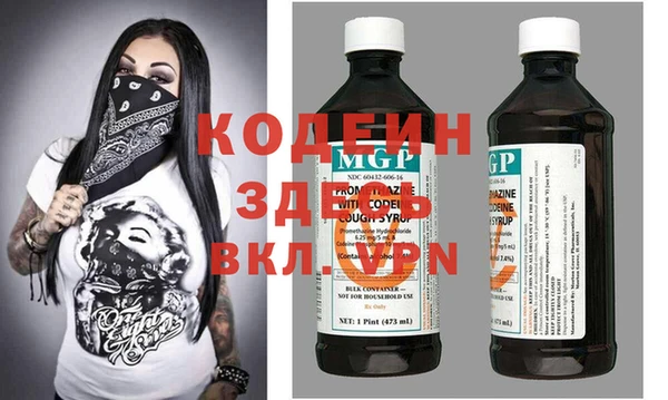 мдма Михайловск