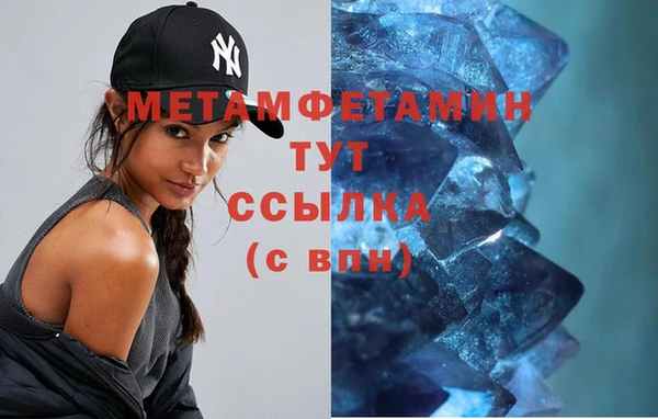 мдма Михайловск
