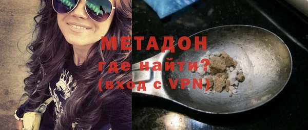 мдма Михайловск