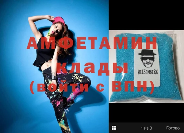 мдма Михайловск