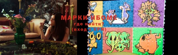 ПСИЛОЦИБИНОВЫЕ ГРИБЫ Навашино