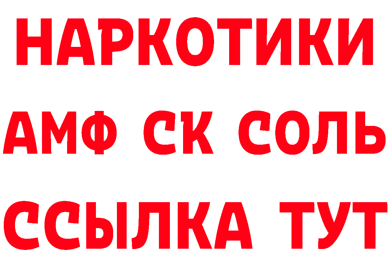 А ПВП СК КРИС ССЫЛКА маркетплейс hydra Почеп