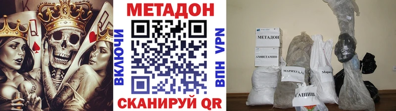 blacksprut ССЫЛКА  Почеп  МЕТАДОН мёд 