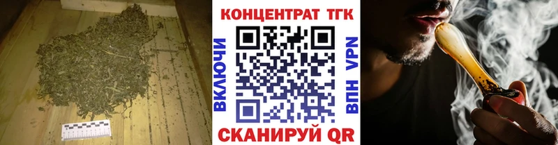 дарнет шоп Почеп omg сайт ТГК жижа