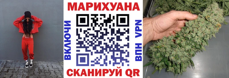 Марихуана конопля  Почеп 